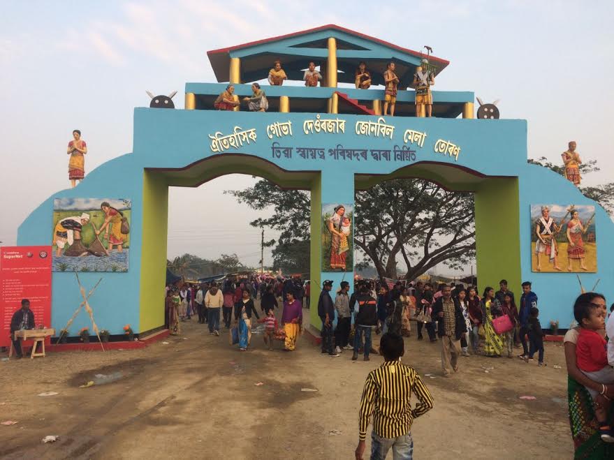 জোনবিলৰ পাৰ উখল মাখল