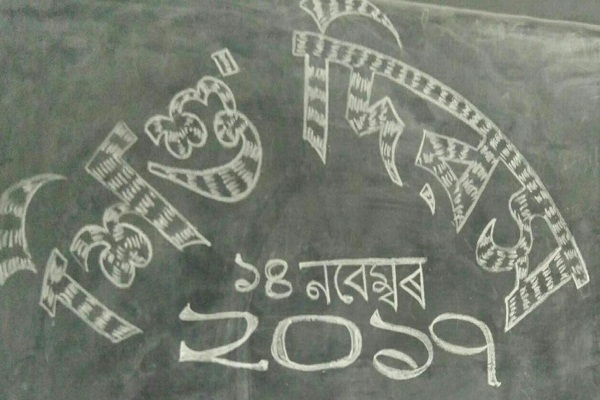 WhatsApp Image 2017-11-14 at 5.32.38 PM