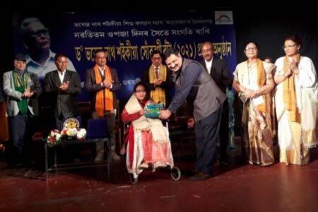 ডঃ ভবেন্দ্ৰ নাথ শইকীয়া দুদিনীয়া নাট সমাৰোহৰ সামৰণি