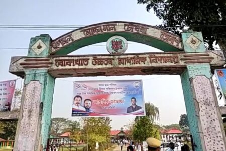আজিৰে পৰা আৰম্ভ হ’ল হাইস্কুল আৰু উচ্চতৰ মাধ্যমিকৰ চূড়ান্ত পৰীক্ষা- হাইস্কুল শিক্ষান্ত পৰীক্ষাত অসমৰ ভিতৰতে সৰ্বাধিক পৰীক্ষাৰ্থী অৱতীৰ্ণ হৈছে এই পৰীক্ষা কেন্দ্ৰ