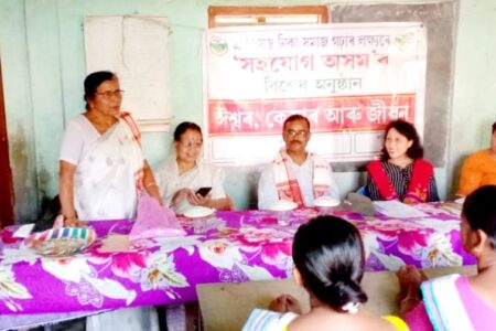 মৃত্যুদূত ৰূপী মাদক দ্ৰব্য বৰ্জিত সমাজ গঠনৰ সংকল্পৰে সহযোগ অসমৰ প্ৰশংসনীয় কাৰ্যসূচী