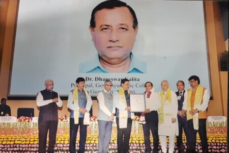 অসমৰ বিশিষ্ট আয়ুৰ্বেদিক চিকিৎসক ডাঃ ধনেশ্বৰ কলিতাক ৰাষ্ট্ৰীয় বঁটা প্ৰদান কেন্দ্ৰীয় মন্ত্ৰী সৰ্বানন্দ সোণোৱালৰ