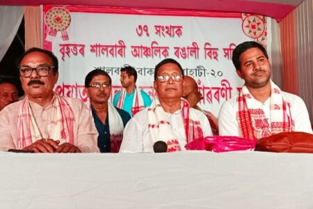 নুনমাটিৰ শালবাৰী আঞ্চলিক ৰঙালী বিহু সন্মিলনৰ সামৰণি