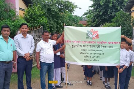 লোক্ৰাত গুণোৎসৱ-২০২২ সজাগতা ৰেলী আৰু সভা সম্পন্ন