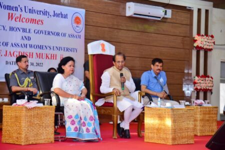 অসম মহিলা বিশ্ববিদ্যালয়ৰ শিক্ষক, কৰ্মচাৰী আৰু ছাত্রীসকলৰ সৈতে অসমৰ মাননীয় ৰাজ্যপালৰ মত বিনিময় অনুষ্ঠান