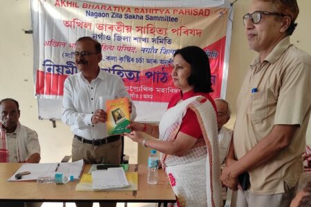 অখিল ভাৰতীয় সাহিত্য পৰিষদৰ দ্বি-মাষিক বৈঠক সম্পন্ন