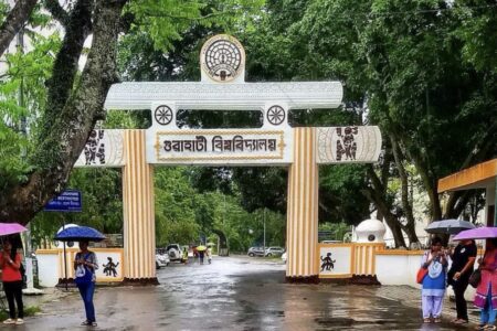 গুৱাহাটী বিশ্ববিদ্যালয়ত তেজস্বী ভাৰত শীৰ্ষক প্ৰেৰণামূলক বক্তৃতানুষ্ঠান