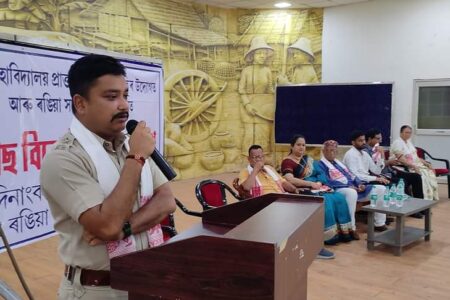 ৰঙিয়াত ড্ৰাগছৰ বিৰোধীতাৰে সজাগতা সভা অনুষ্ঠিত