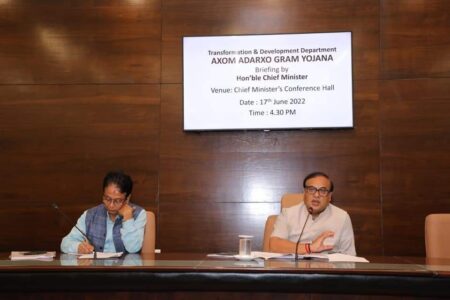 অসম আদর্শ গ্রাম যোজনা সফল কৰাৰ বাবে পৰিদৰ্শনকাৰী বিষয়াৰ সৈতে মুখ্যমন্ত্ৰীৰ বৈঠক