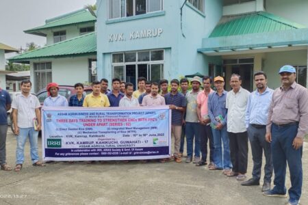 কৃষি বিজ্ঞান কেন্দ্ৰত কৃষি যান্ত্ৰিকীকৰণৰ তিনিদিনীয়া প্ৰশিক্ষণ শিবিৰৰ সামৰণি