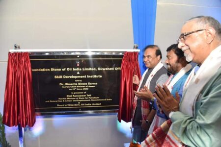 অইল ইণ্ডিয়া লিমিটেডৰ গুৱাহাটী কাৰ্যালয় আৰু দক্ষতা বিকাশ প্ৰতিষ্ঠানৰ আধাৰশিলা স্থাপন