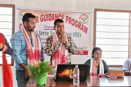 চচিয়েল চাৰ্ভ ফাউণ্ডেচন আৰু পিপলছ একচন ফৰ ডেভেলপমেণ্টৰ কেৰিয়াৰ নিৰ্দেশনাৰ কাৰ্যসূচী সম্পন্ন