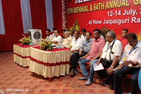এন এফ ৰে’লৱে মজদুৰ ইউনিয়নৰ অধিবেশন সম্পন্ন