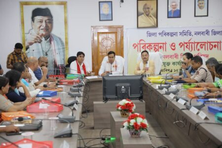 District Planning Committee meeting at Nalbari