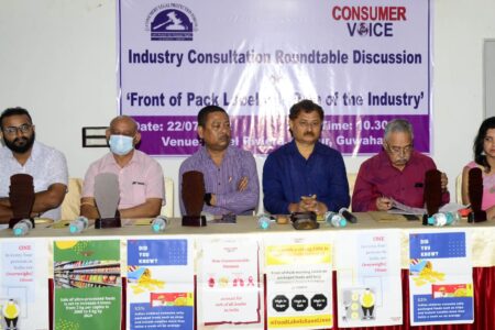 কনজিউমাৰ্চ লীগেল প্ৰটেকশ্যন ফৰামৰ উদ্যোগত কৰ্মশালা