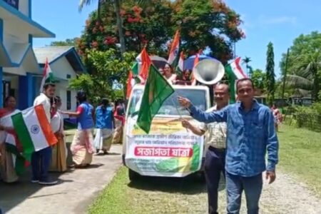 চতিয়াত ঘৰে ঘৰে ত্ৰিৰংগা কাৰ্যসূচীৰ সজাগতা সমদল