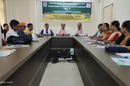 কাঁহিকুছিৰ কৃষি বিজ্ঞান কেন্দ্ৰত কৃষিৰ যান্ত্ৰিকীকৰণ বিষয়ক দুদিনীয়া প্ৰশিক্ষণৰ সামৰণি