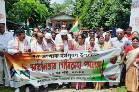 ঢকুৱাখনাত কংগ্ৰেছৰ ভাৰত একত্ৰীকৰণ পদযাত্ৰা