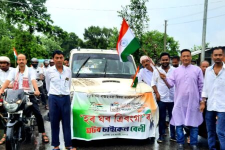 ঢকুৱাখনা ৰাজহ চক্ৰ বিষয়া কাৰ্য্যালয়ৰ বিশাল ত্ৰিৰংগা যাত্ৰা