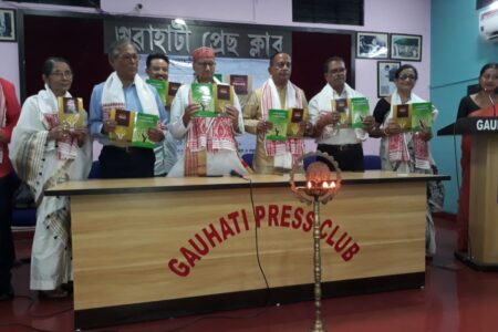 গুৱাহাটী প্ৰেছ ক্লাৱত প্ৰাক্তন আৰক্ষী বিষয়া ফটিক দত্ত  গোস্বামীৰ দুখন গ্ৰন্থ উন্মোচন