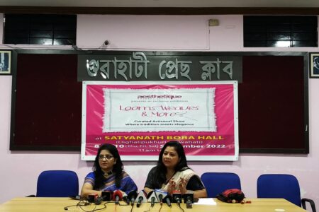প্ৰথমবাৰৰ বাবে গুৱাহাটীত তিনিদিনীয়া অনুষ্ঠিত হ’ব লুমচ ৱিভ এণ্ড ম’ৰ প্ৰদৰ্শনী