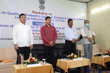 গুৱাহাটীত “Enhancing Life Quality and  Productive Aging” শীৰ্ষক কৰ্মশালা উদ্বোধন সামাজিক ন্যায় আৰু সৱলীকৰণ মন্ত্ৰী পীযুষ হাজৰিকাৰ