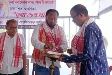 ভাষা আন্দোলনৰ অগ্ৰণী নেতা, সমাজ সংগঠক প্ৰয়াত তুৱা বৰাৰ স্মৃতিচাৰণ সভা অনুষ্ঠিত