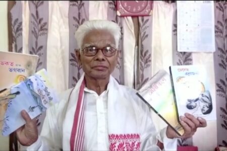 জামুগুৰিহাটৰ টুপীয়াত গ্ৰন্থ উন্মোচনী অনুষ্ঠান অনুষ্ঠিত