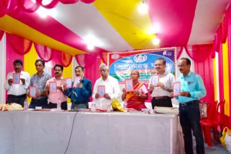বিজ্ঞান মনস্ক যাত্ৰাৰ গোৱালপাৰা জিলা সন্মিলন সম্পন্ন