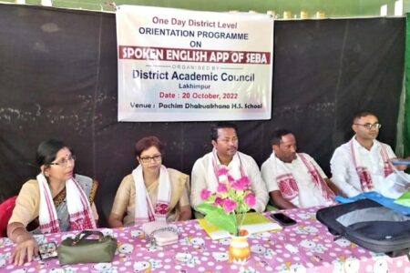 লখিমপুৰ জিলা অধিবিদ্যা পৰিষদৰ উদ্যোগ-ঢকুৱাখনাত ‘স্পকেন ইংলিছ’ এপ’ৰ এদিনীয়া কৰ্মশালা
