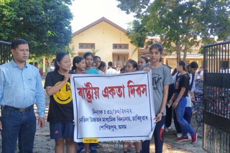 ৰাষ্ট্ৰীয় একতা দিৱসত নেভিল উচ্চতৰ মাধ্যমিক বিদ্যালয়ত সমূহীয়া একতা দৌৰ সম্পন্ন