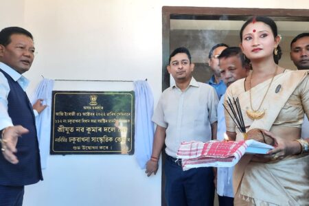 ঢকুৱাখনাত সাংস্কৃতিক কেন্দ্ৰ উদ্বোধন বিধায়ক নৱ দলেৰ