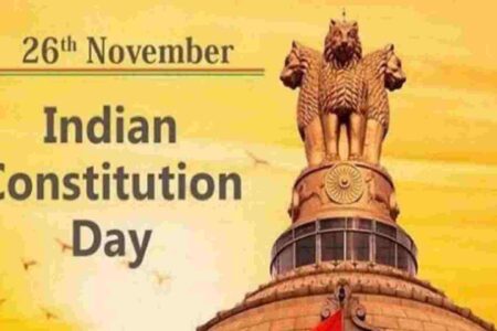 সংবিধান দিৱস উপলক্ষে সংসদীয় পৰিক্ৰমা মন্ত্ৰালয়ৰ দুটাকৈ প’ৰ্টেল মুকলি