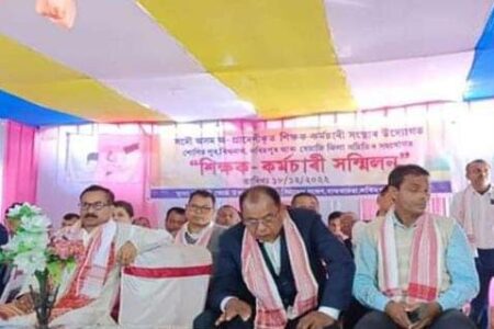 হাৰমতী জুনিয়ৰ কলেজত সদৌ অসম অ-প্ৰাদেশীকৃত শিক্ষক কৰ্মচাৰী সন্থাৰ উদ্যোগত শিক্ষক কৰ্মচাৰী সন্মিলন