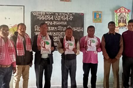 বিৰোগাঁও মজলীয়া বিদ্যালয়ৰ হাতেলিখা আলোচনী ফেঁহুজালী’ উন্মোচন