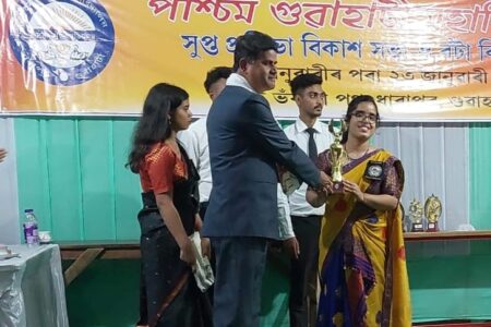 পশ্চিম গুৱাহাটী মহাবিদ্যালয়ৰ বাৰ্ষিক সপ্তাহৰ সামৰণি