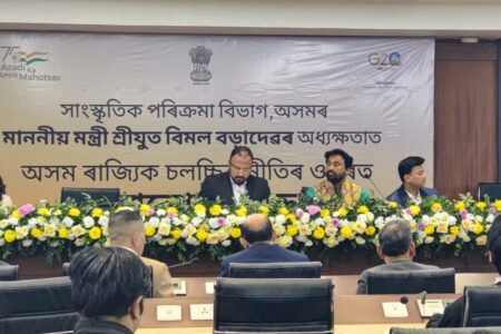 ৰাজ্যিক চলচ্চিত্র নীতিৰ সন্দৰ্ভত আলোচনা চক্ৰ ৰাজ্যিক চলচ্চিত্র নীতিক অধিক গতিশীল কৰি তোলাৰ বাবে সকলকে আহ্বান সাংস্কৃতিক মন্ত্রী বিমল বড়াৰ