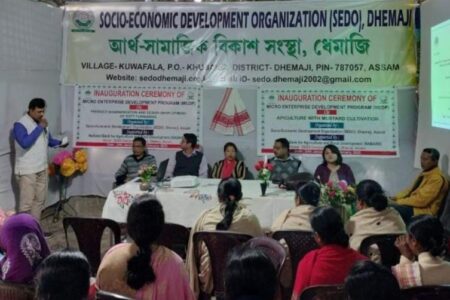 ধেমাজিৰ আৰ্থ-সামাজিক বিকাশ সংস্থাৰ উদ্যোগত পষেকীয়া প্ৰশিক্ষণ শিবিৰ