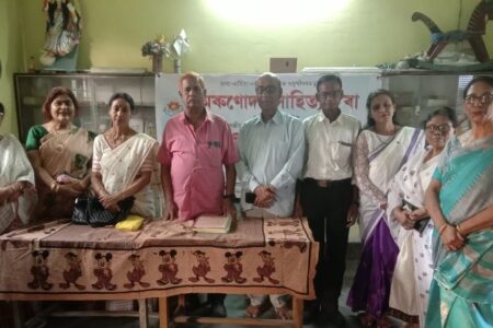 অৰুণোদয় সাহিত্য চ’ৰাৰ সাহিত্য বৈঠক সম্পন্ন