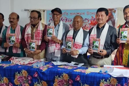 গুৱাহাটীৰ বৰাগাঁৱত বৰ্ণাঢ্য বহুভাষিক কবি সন্মিলন অনুষ্ঠিত