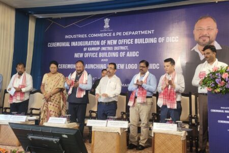 কামৰূপ মহানগৰ জিলা উদ্যোগ আৰু বাণিজ্য কেন্দ্ৰৰ নৱ নিৰ্মিত ভৱন তথা অসম উদ্যোগিক আন্ত:গাঁথনি উন্নয়ন নিগমৰ পূন:নিৰ্মিত ভৱন উদ্বোধন উদ্যোগ মন্ত্রী বিমল বড়াৰ