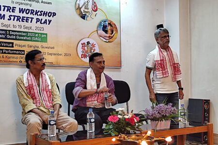 বাটৰ নাট আৰু কৰ্মশালা আয়োজন
