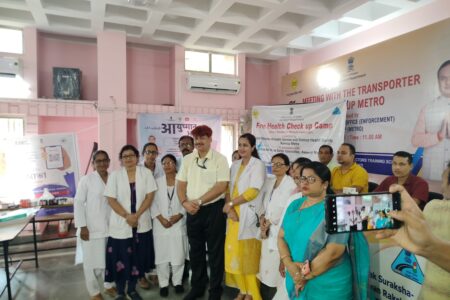 আয়ুস্মান ভৱ অভিযানৰ অধীনত পৰিবহণ বিষয়াৰ কাৰ্যালয়ত বিনামূলীয়া স্বাস্থ্য পৰীক্ষা শিবিৰ