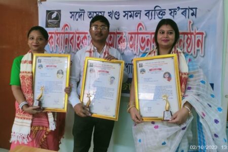 সদৌ অসম খণ্ড সমল ব্যক্তি ফৰামৰ সভা