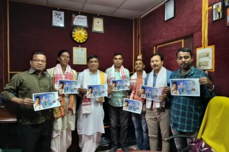 চন্দ্ৰনয়ন দাসৰ হে’ সুধাকণ্ঠৰ শুভমুক্তি