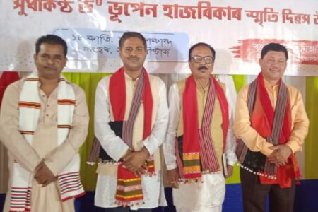 কাৰ্বি আংলংৰ ৰজাপথাৰত দ্বাদশ বাৰ্ষিক ড০ ভূপেন হাজৰিকাৰ স্মৃতি দিৱস উদযাপন