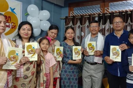 কবি দীপামণি হাজৰিকাৰ কাব্য গ্ৰন্থ কথা স্বৰলিপি উন্মোচন