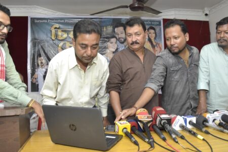 অসমীয়া চলচিত্ৰ চিলনী চোৰৰ গীত মুকলি