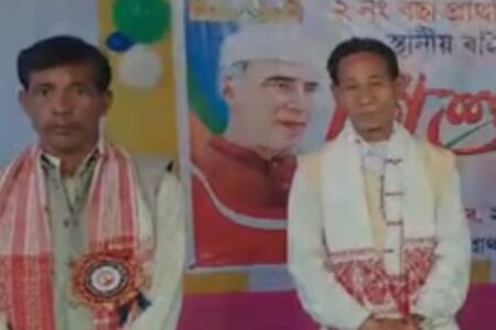 গোলাঘাটৰ বৰহোলা ২ নং বছা প্ৰাথমিক বিদ্যালয়ত শিশু দিৱস উদযাপন