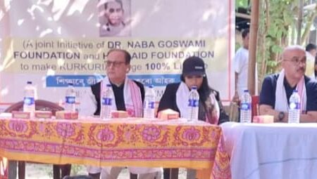 দিশপুৰৰ কুৰকুৰীয়াত পূৰ্ণ স্বাক্ষৰতা অভিযানৰ শুভাৰম্ভ